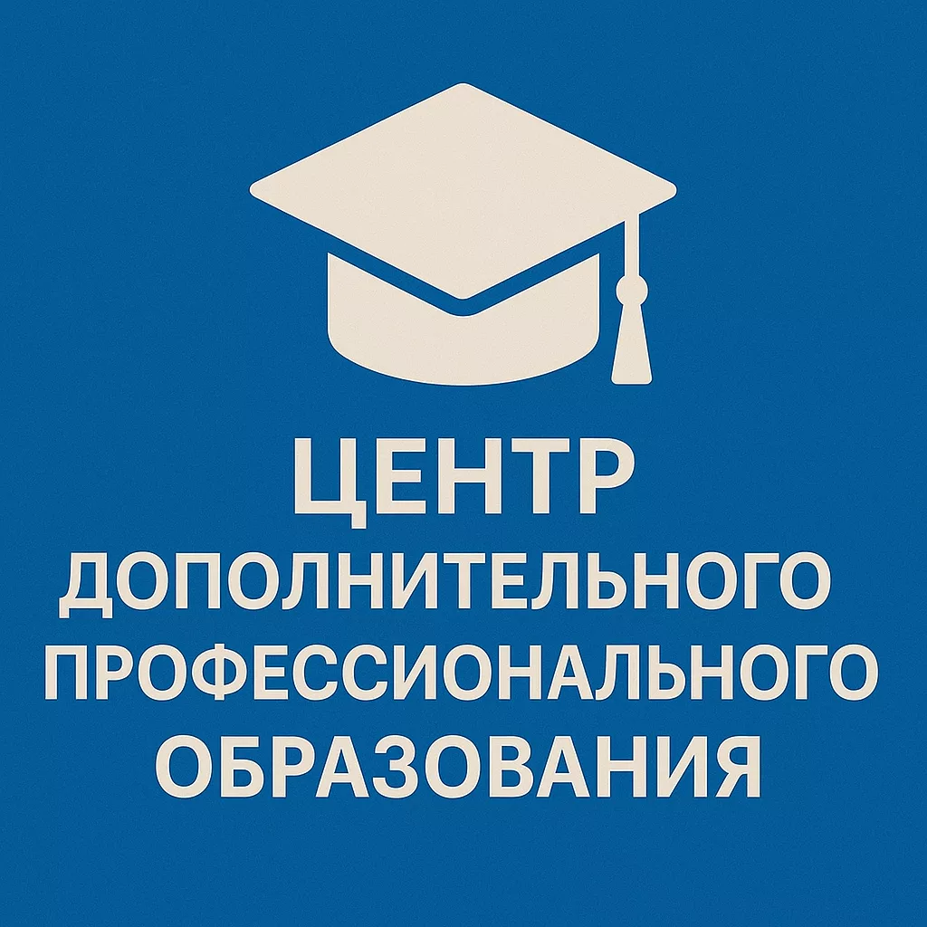 Преодоление преград: Как эффективно выбирать онлайн-курсы для повышения квалификации